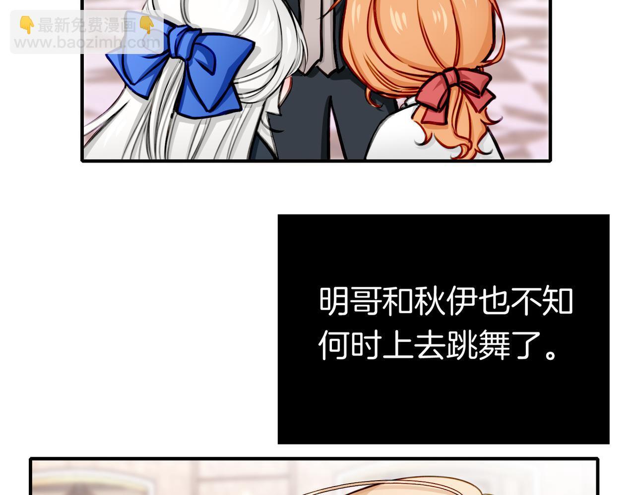 22 舞会63