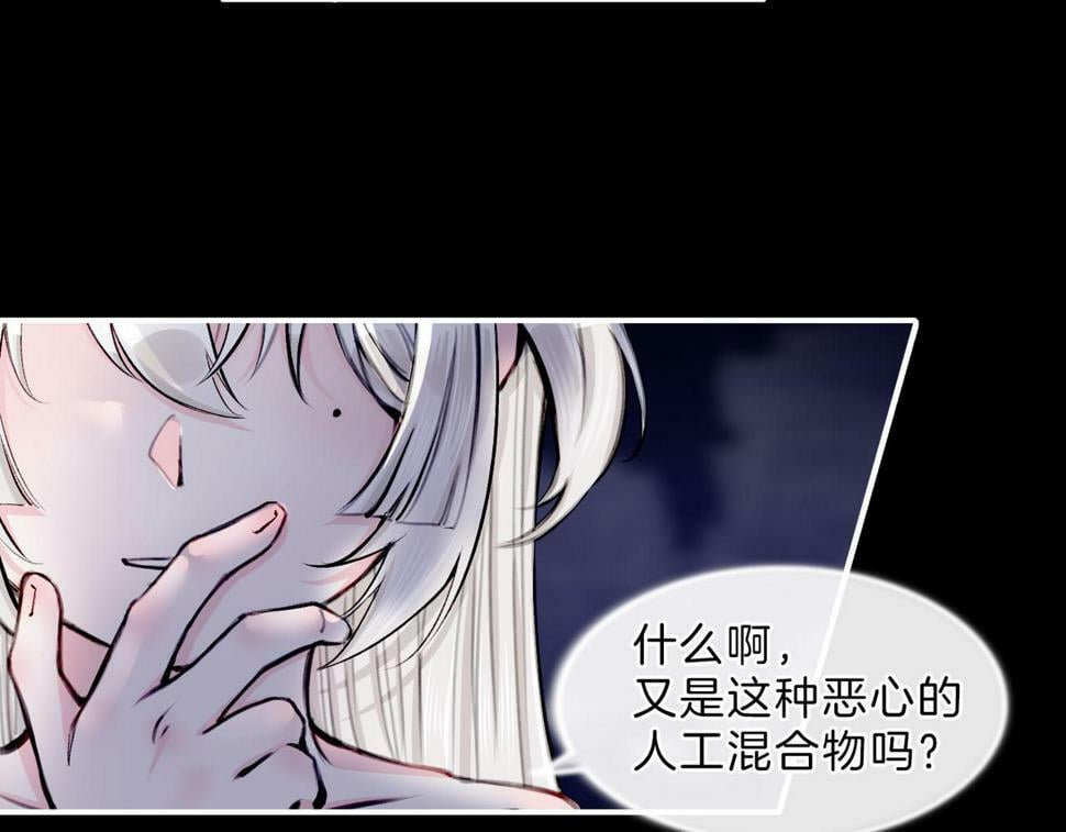 12 危机加剧82