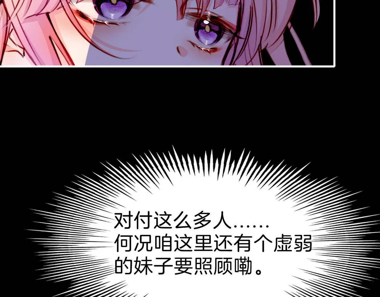 29 虎口脱险5