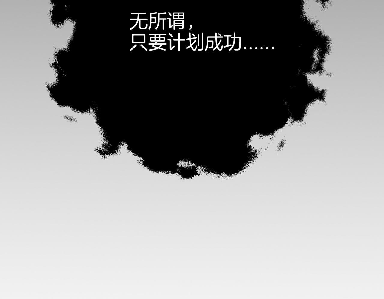 16  幕后主使80