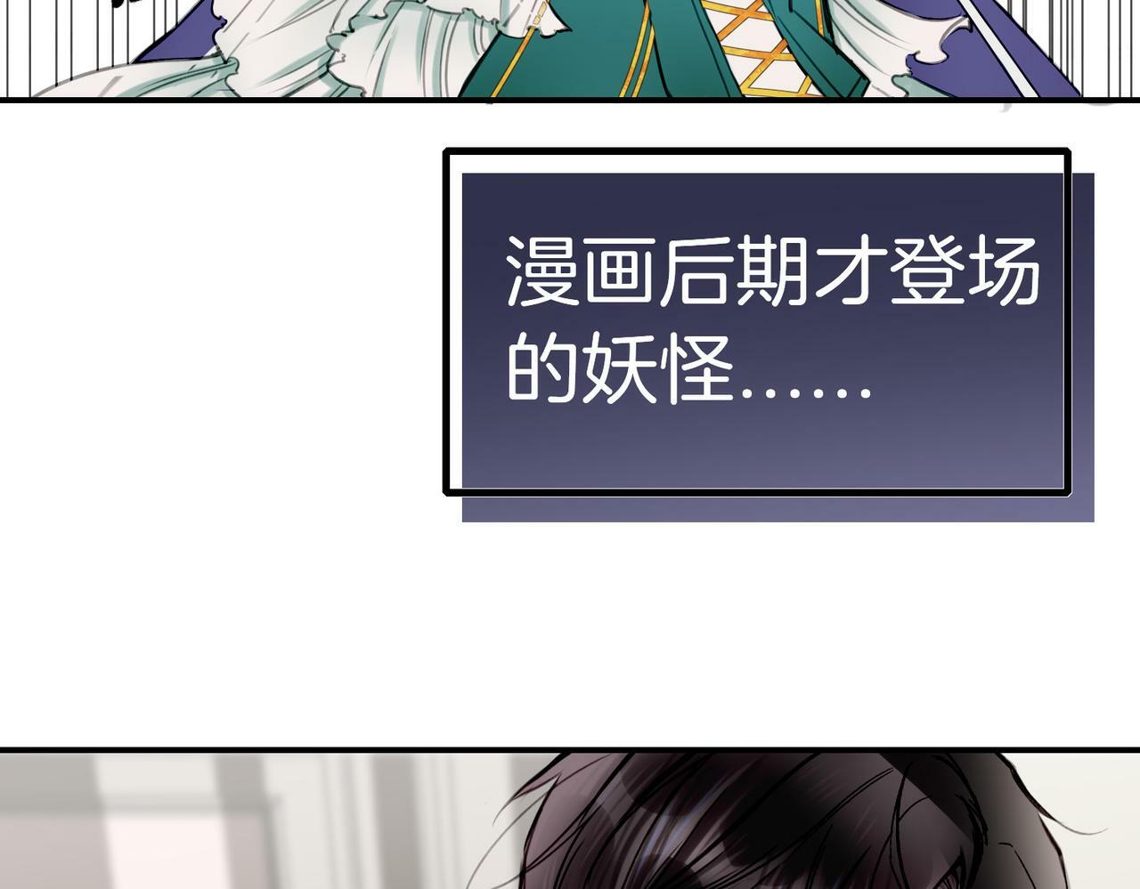 11 危机来袭93