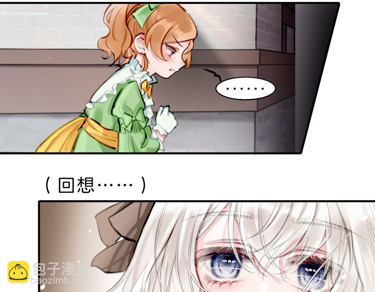 08 忠犬侍卫vs腹黑管家81