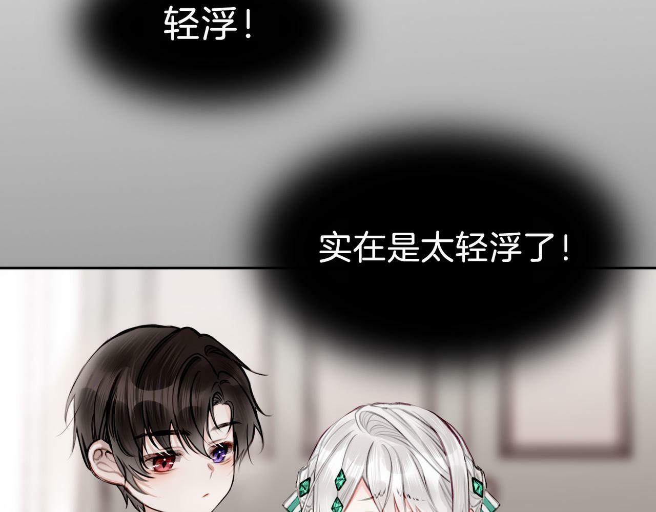 11 危机来袭26
