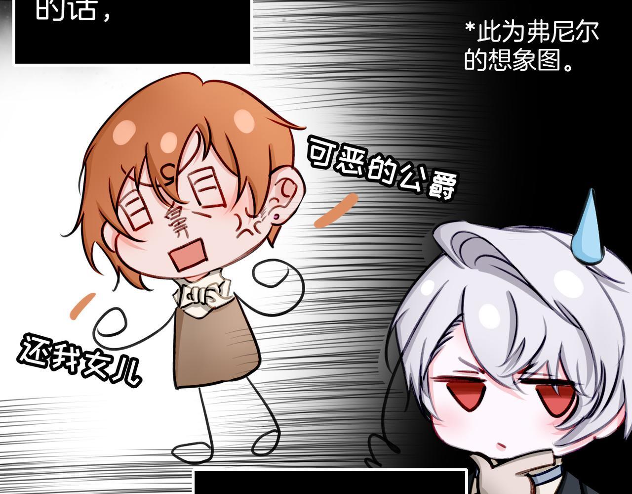22 舞会28
