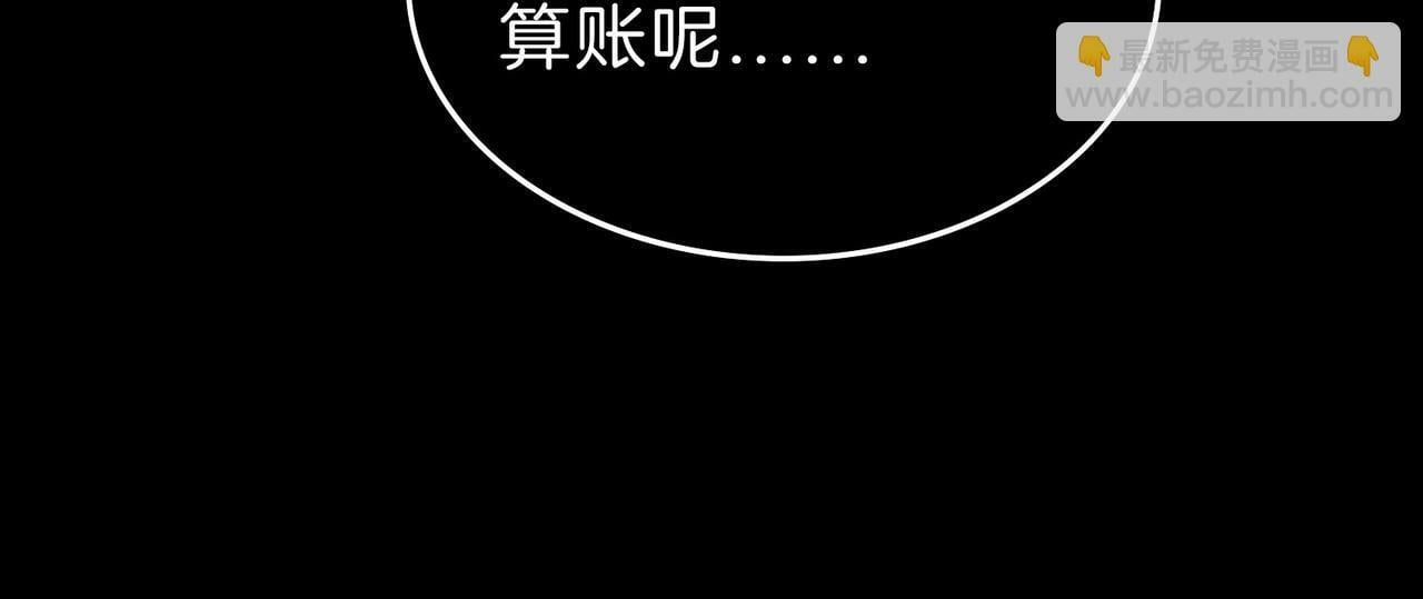09 与专属骑士的初次见面20