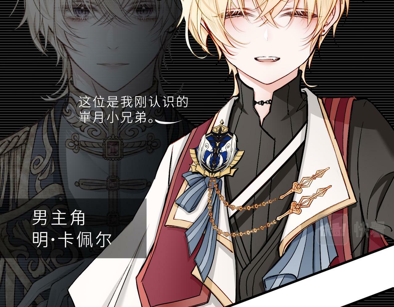 19 惊！主角悉数登场43