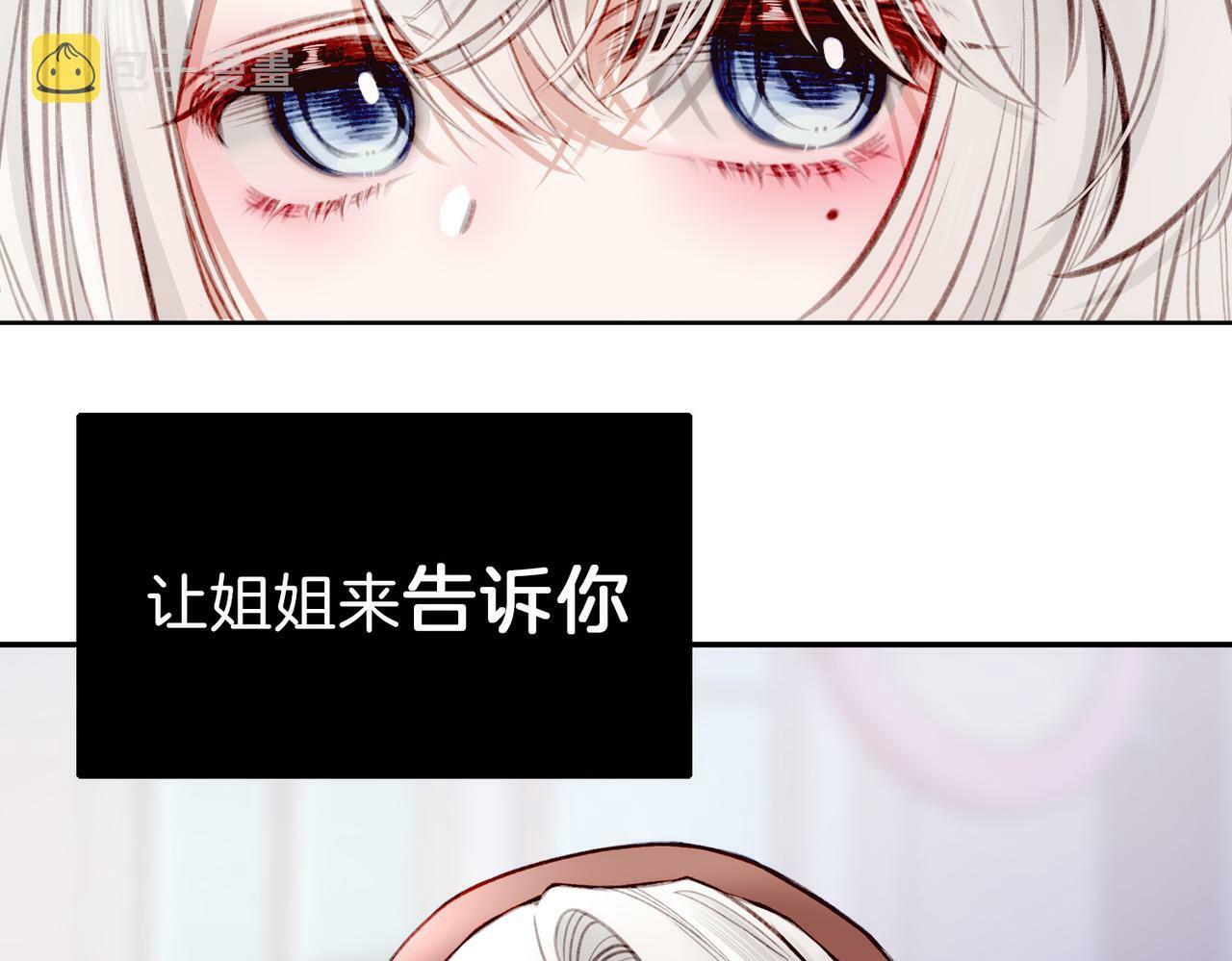 06 什么才是真正的坏蛋！66