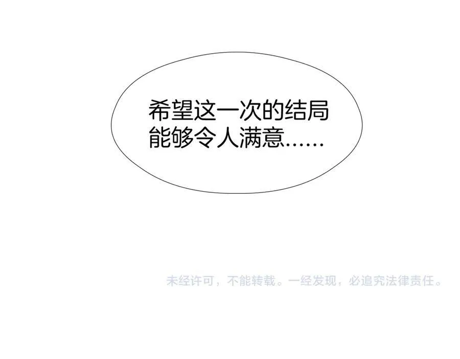 33 公爵的怒火74