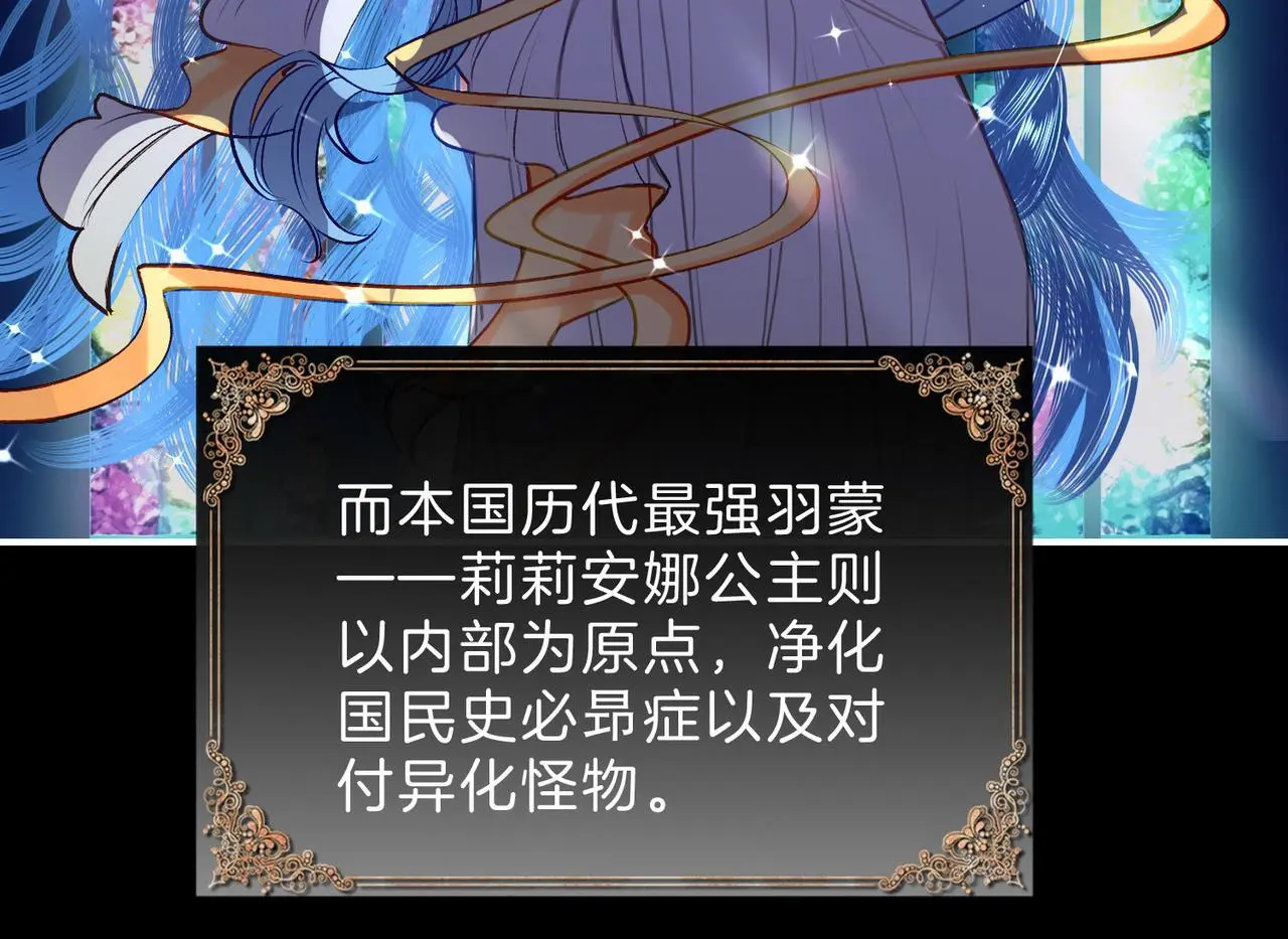 31 羽翼即利剑29