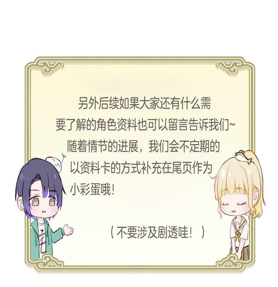 据说百科篇59