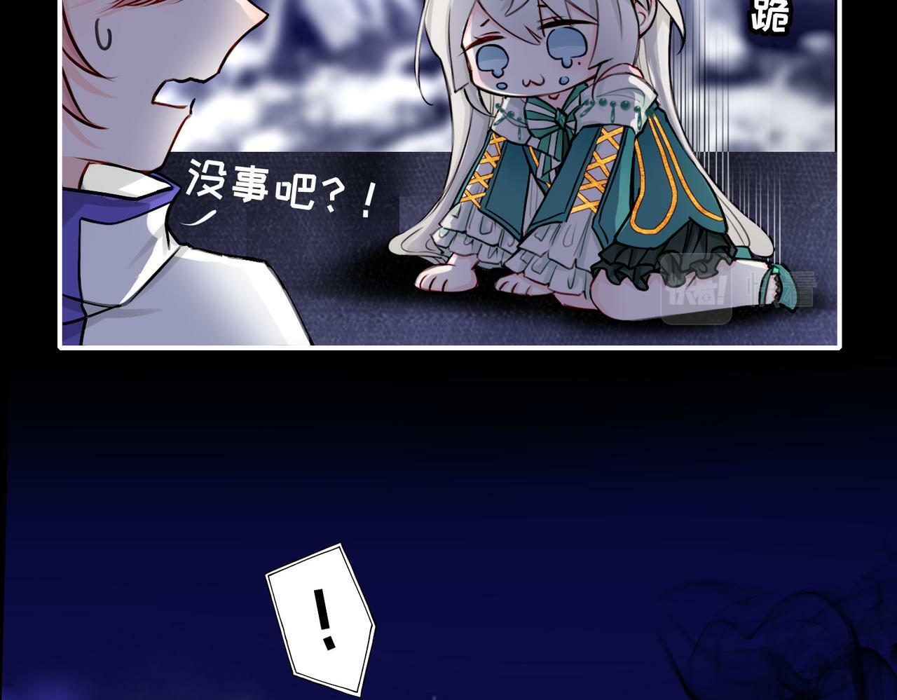 14 新技能GET!12