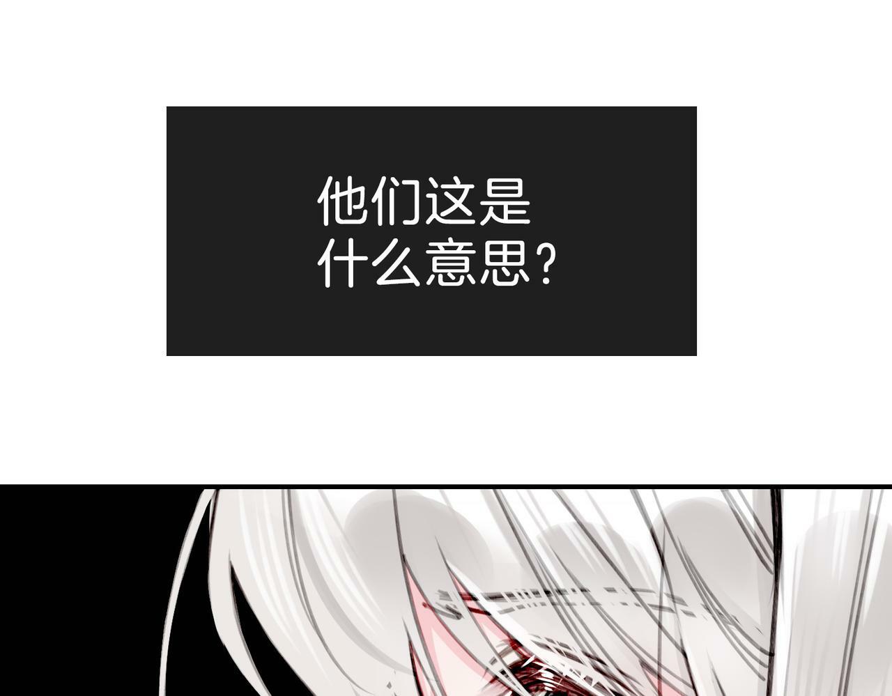 11 危机来袭83