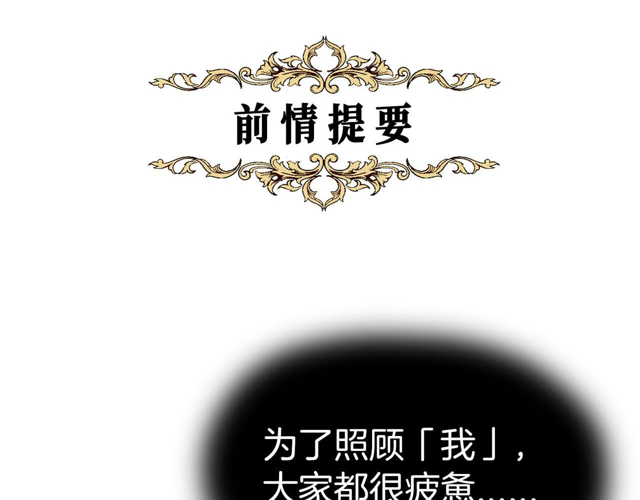 18 又是互相觉得对方可爱的日常0