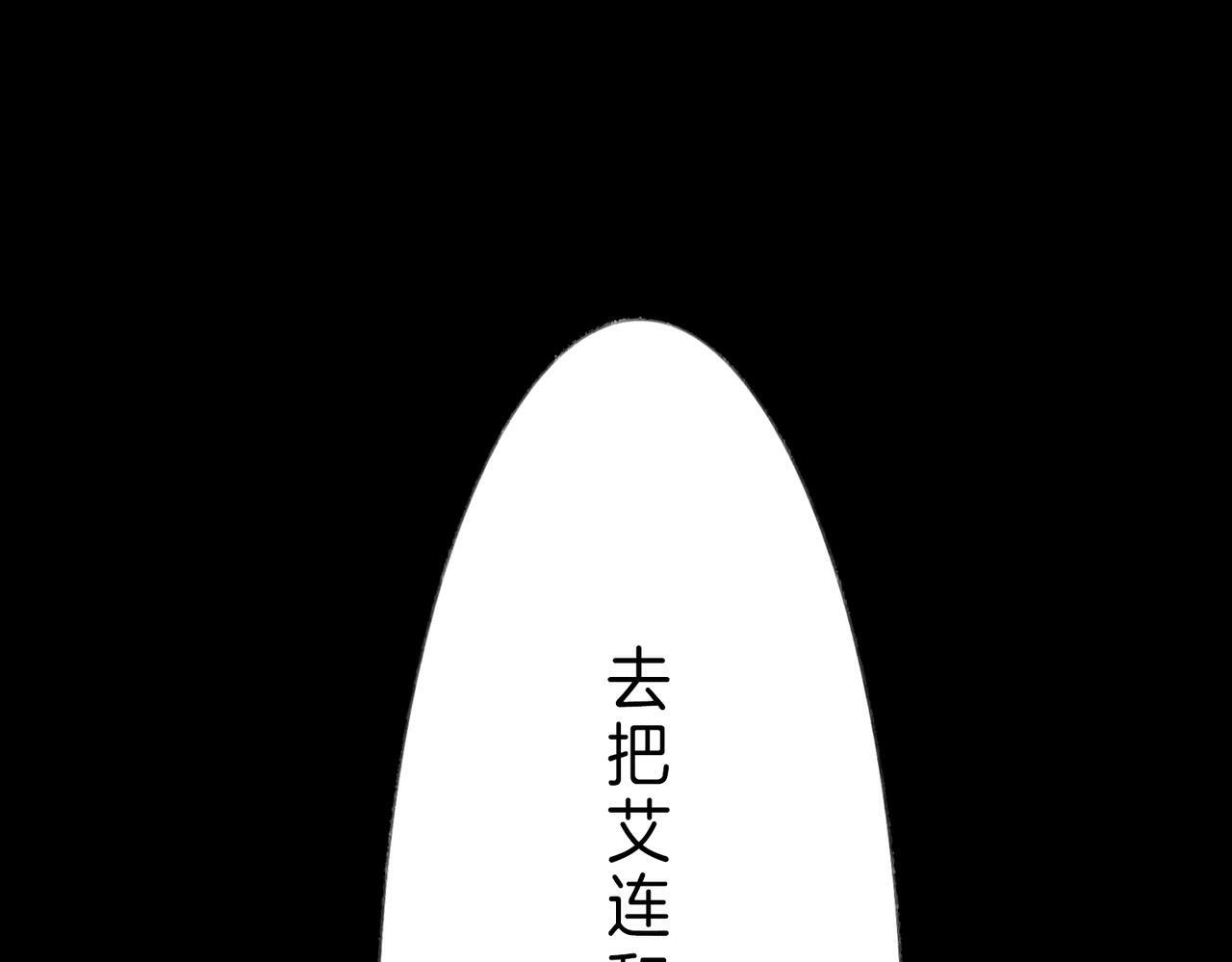 03 这个帅哥是我爸？52