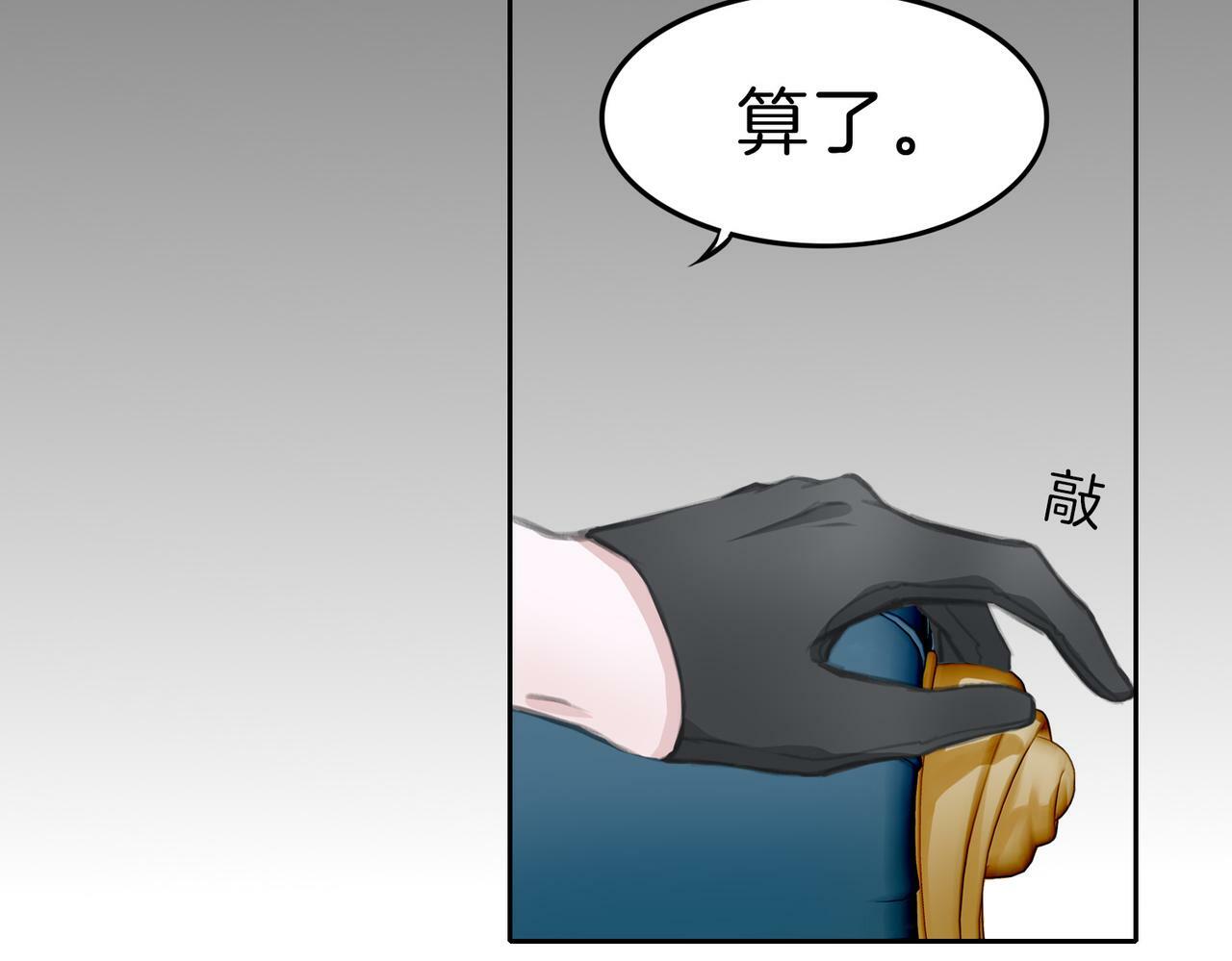 04 要去皇宫了？84