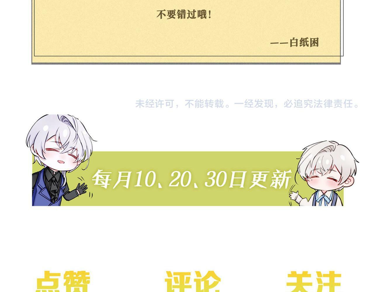 20 牌桌风云106