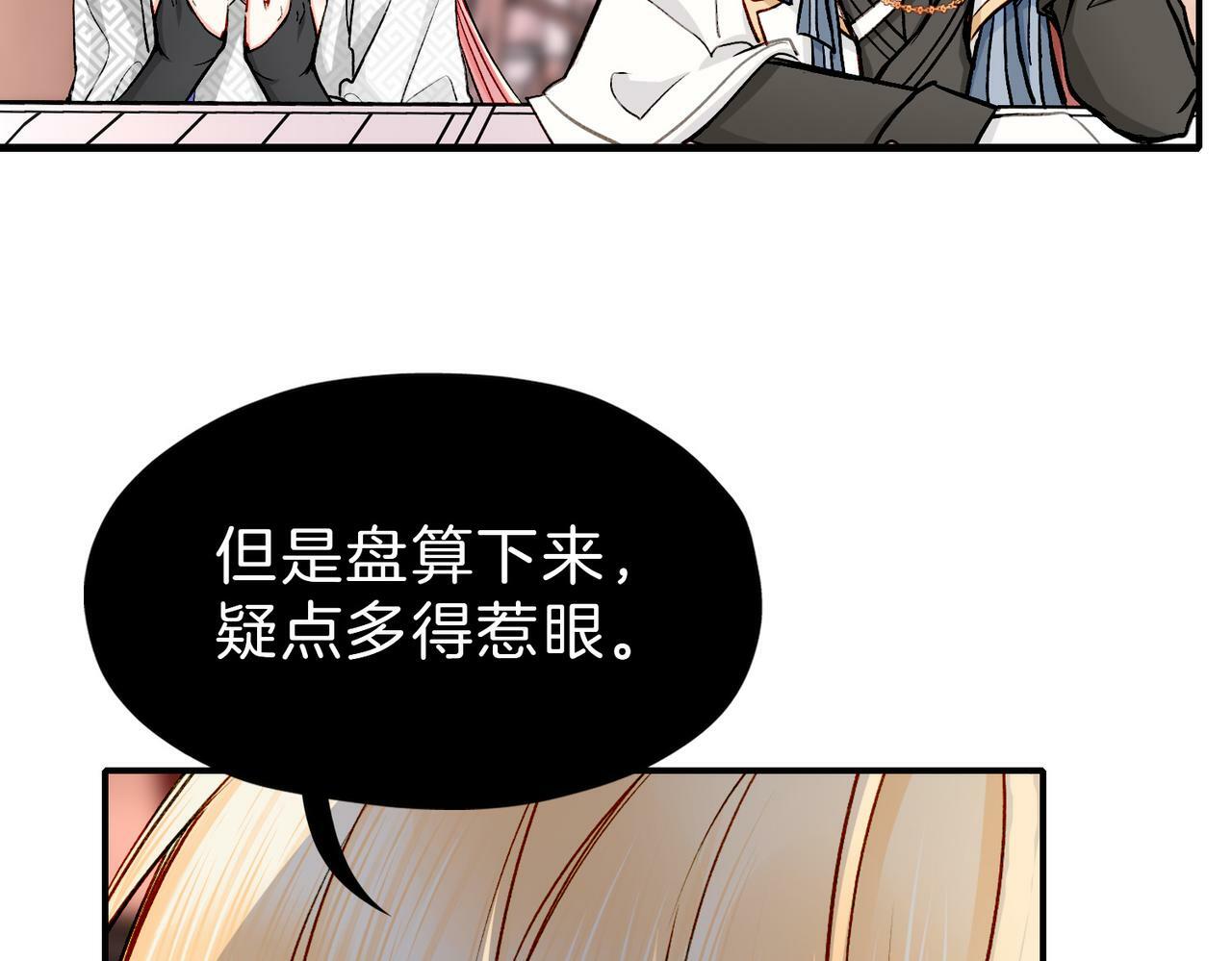 20 牌桌风云50