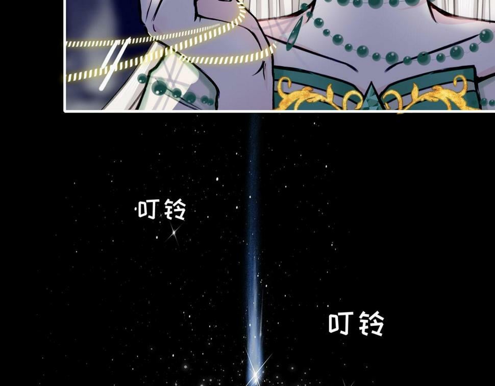 12 危机加剧94