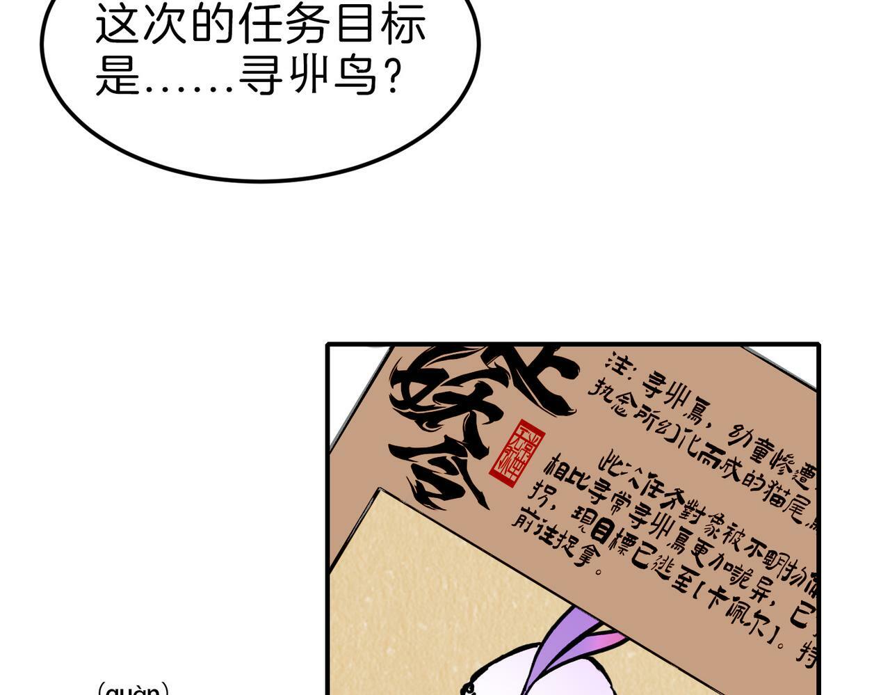10 突如其来的插曲12