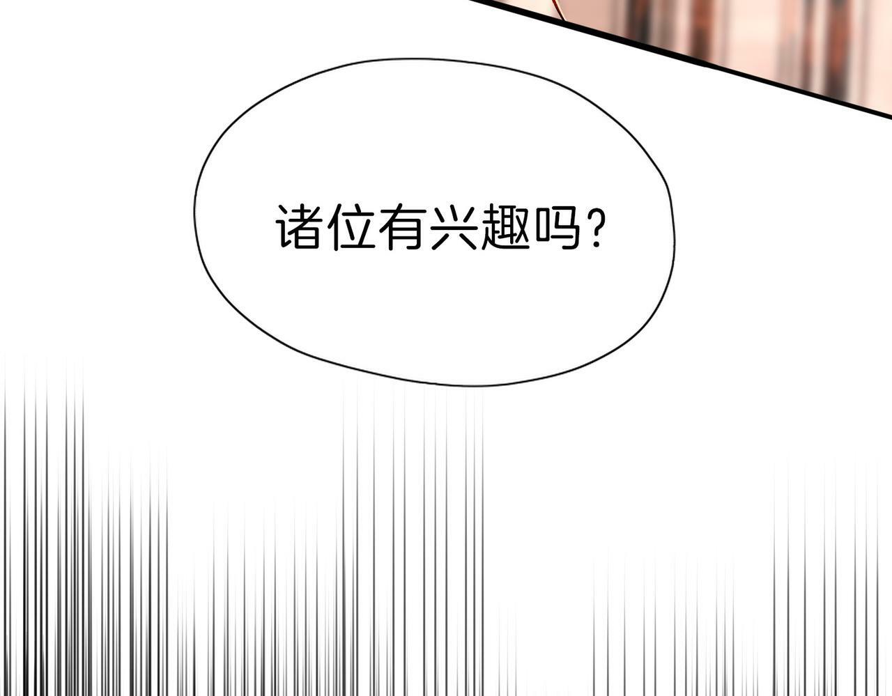 20 牌桌风云83