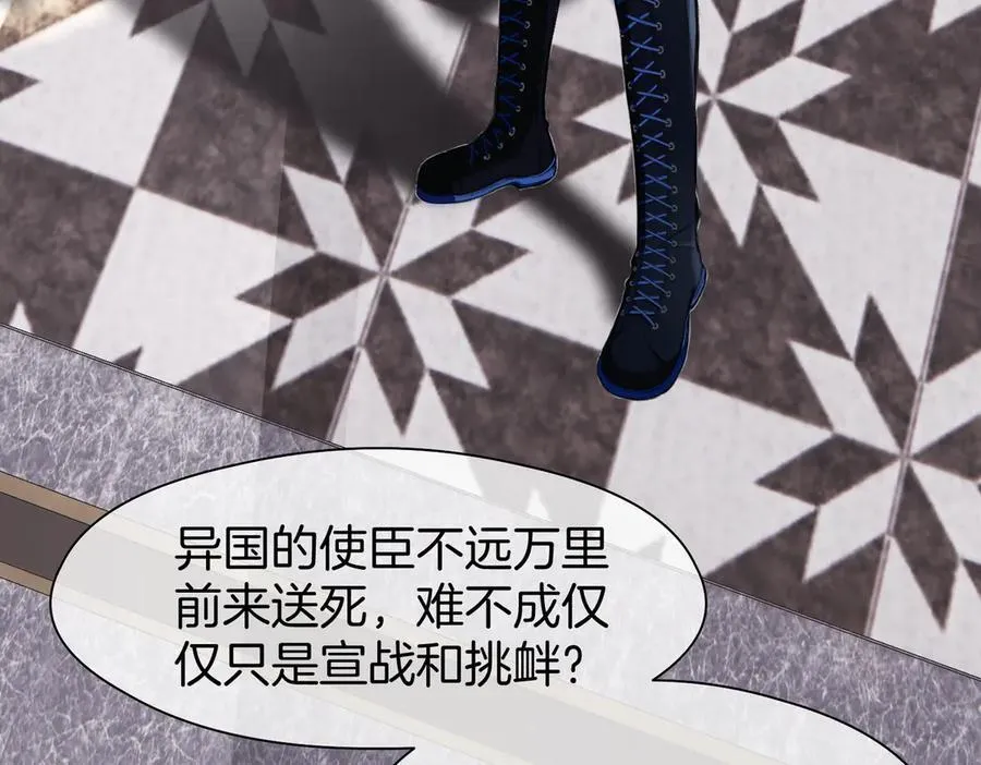 33 公爵的怒火41