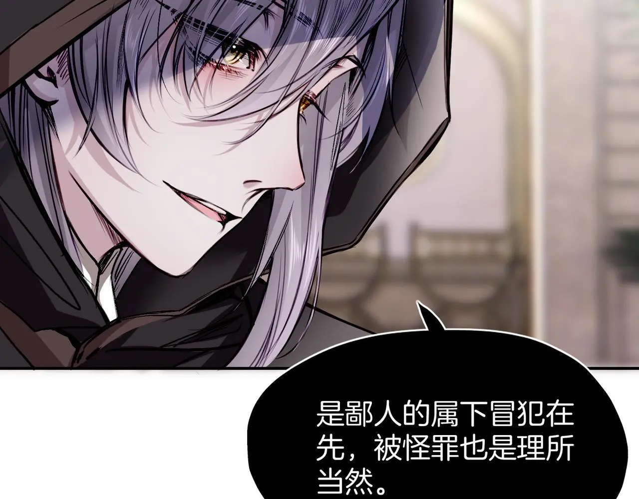 30 白发艾米回归！91