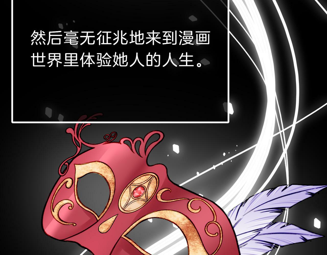 21 对白19