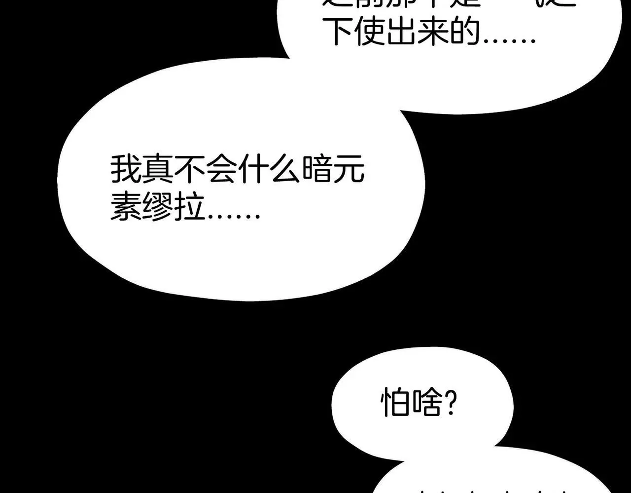 29 虎口脱险71