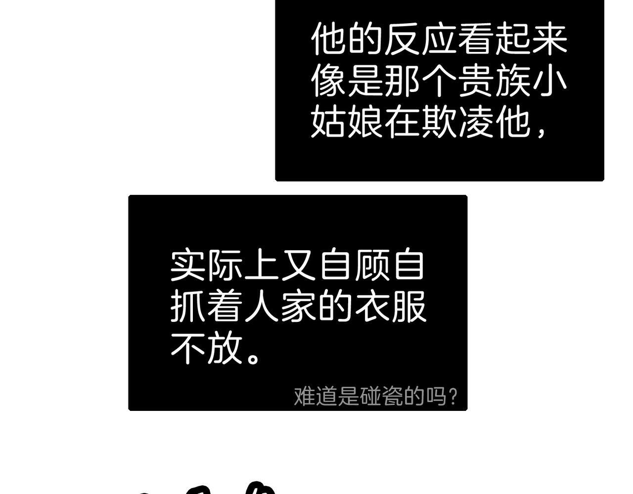 06 什么才是真正的坏蛋！15