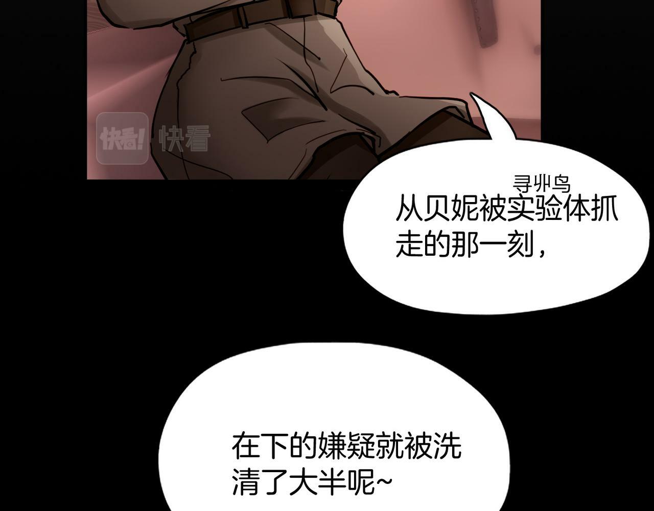 16  幕后主使61