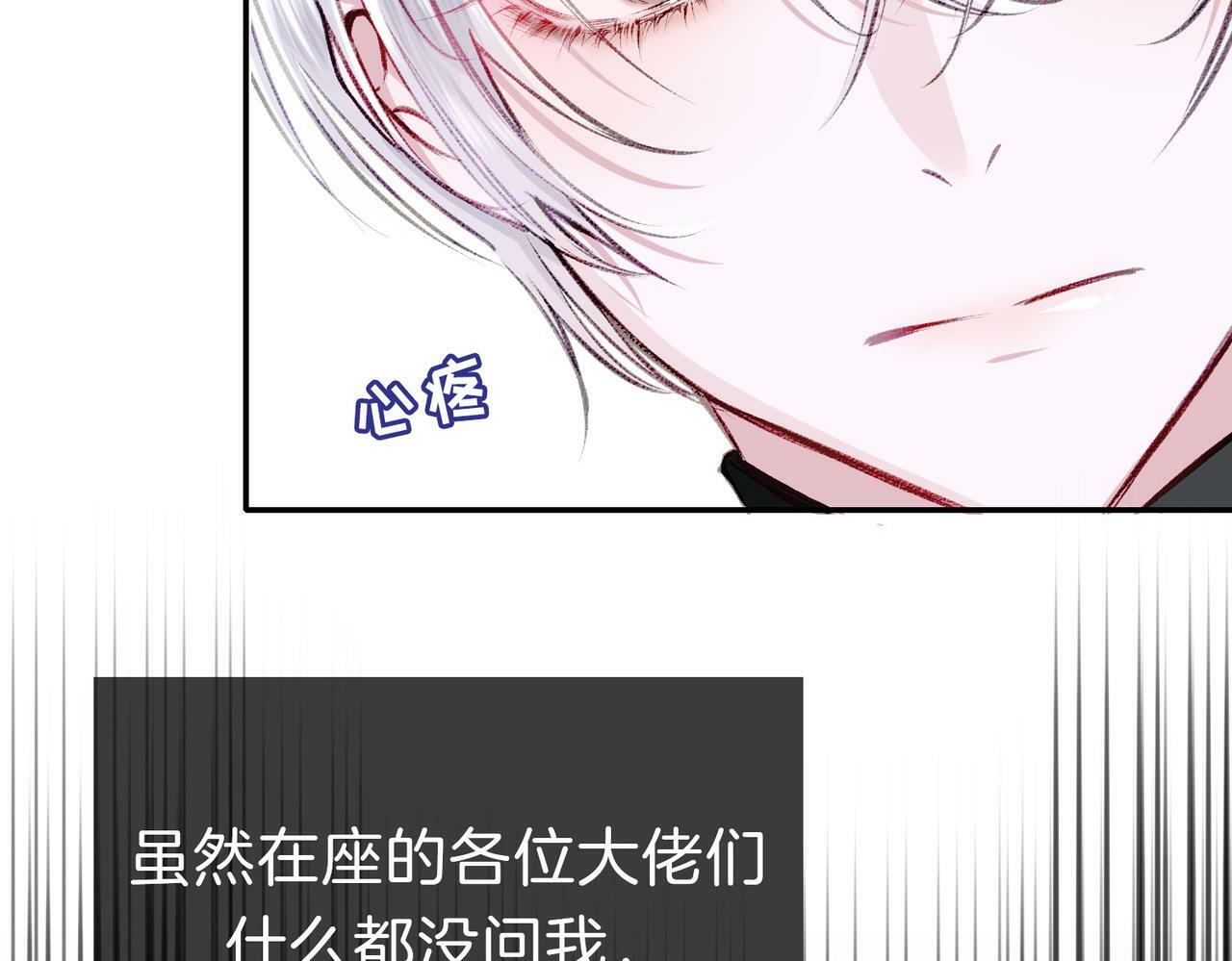04 要去皇宫了？47