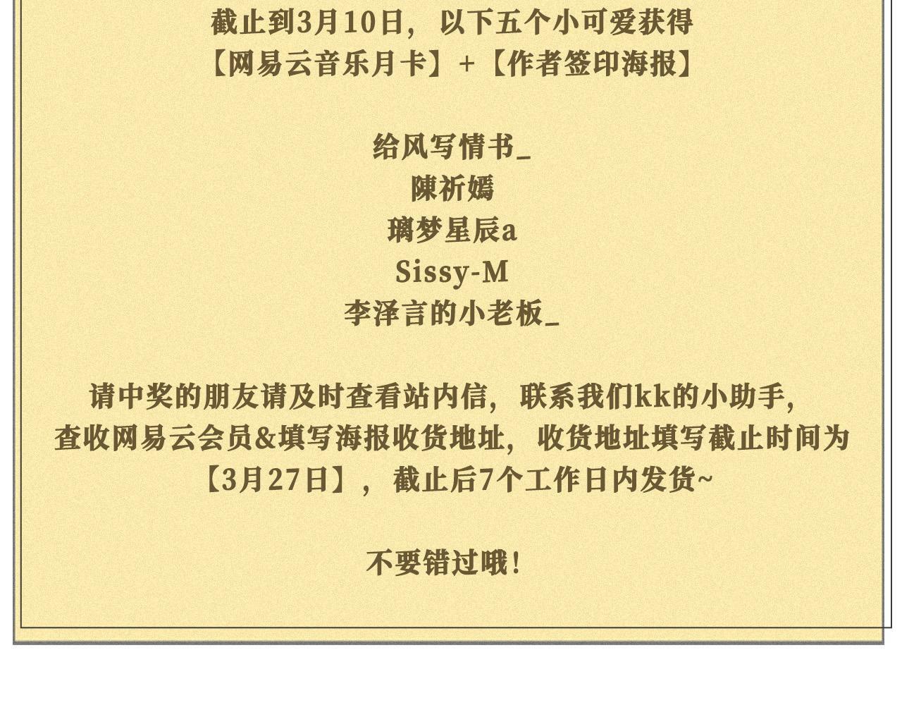 13 贴身侍卫前来救驾！93