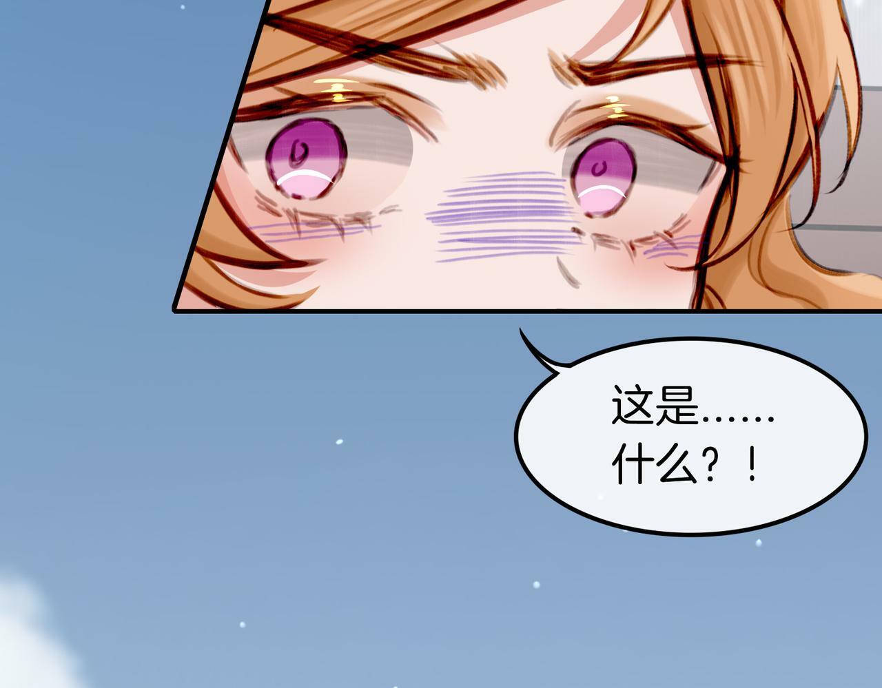 08 忠犬侍卫vs腹黑管家91