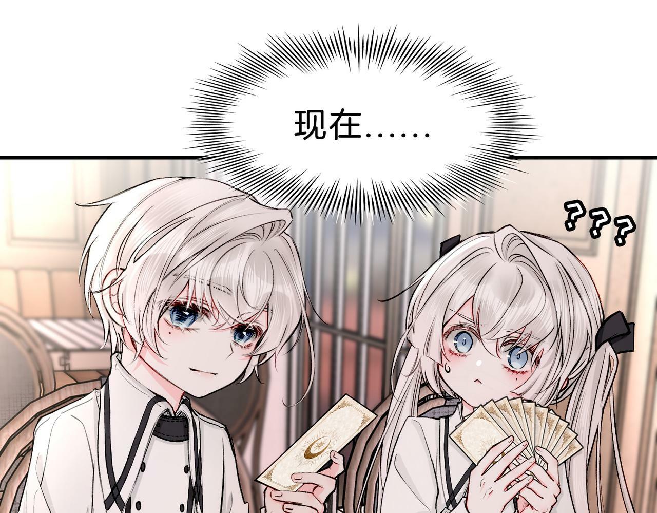 19 惊！主角悉数登场58