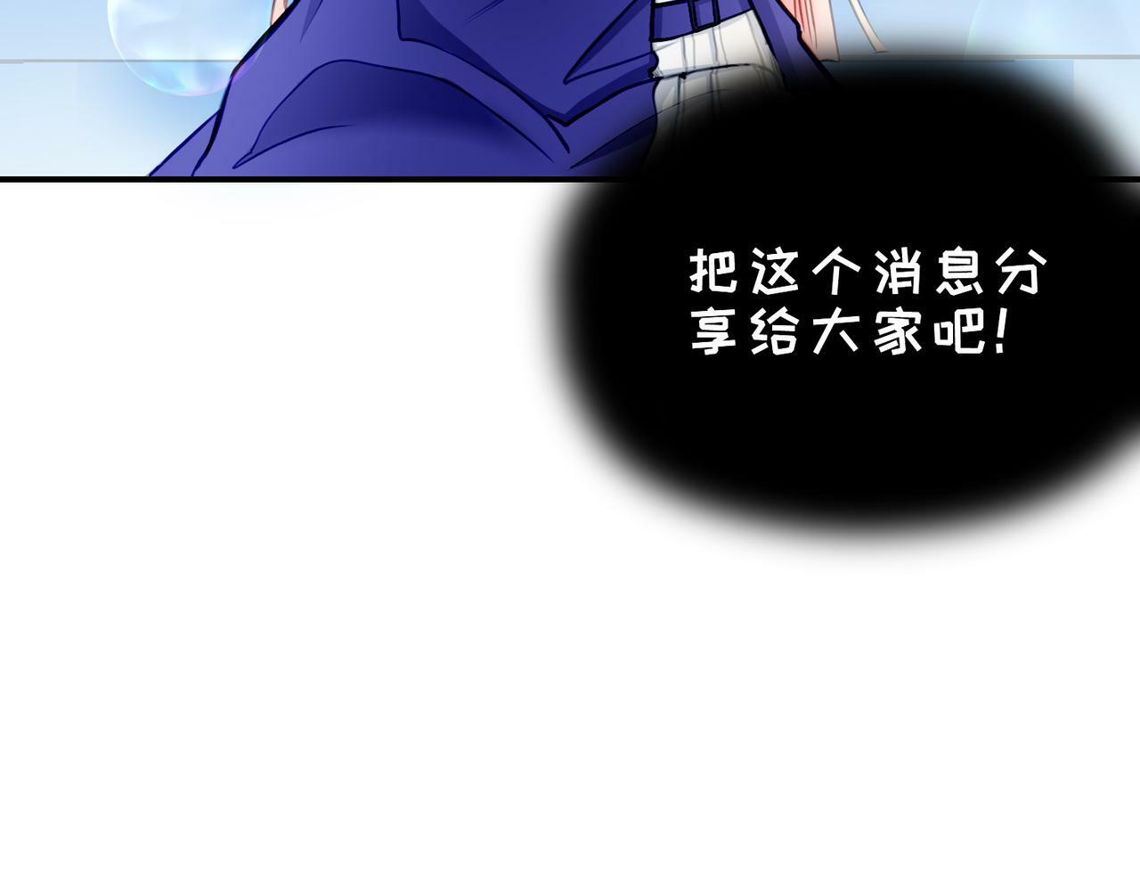 番外 六月份的幸运11