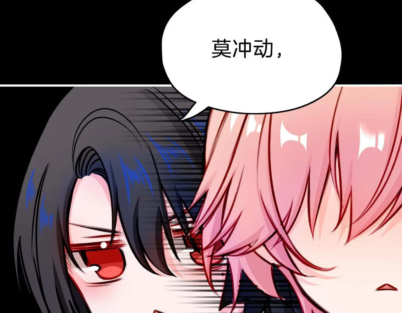 28 被正义使者给救了95