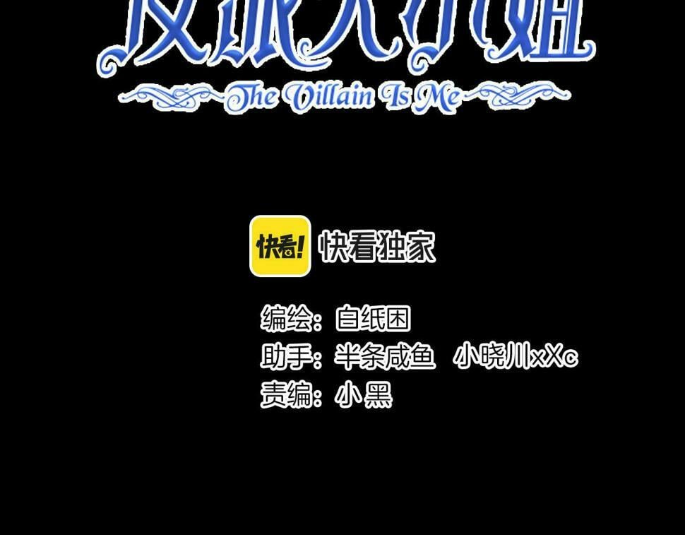 12 危机加剧23