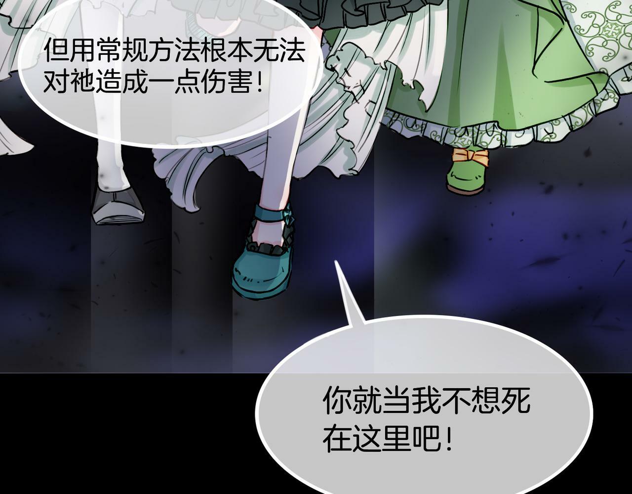 13 贴身侍卫前来救驾！59