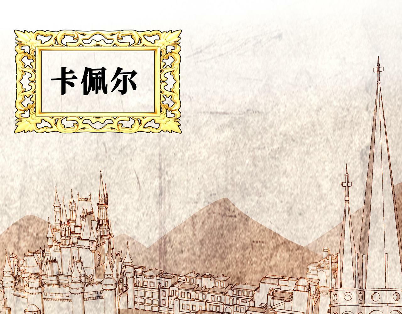 10 突如其来的插曲31
