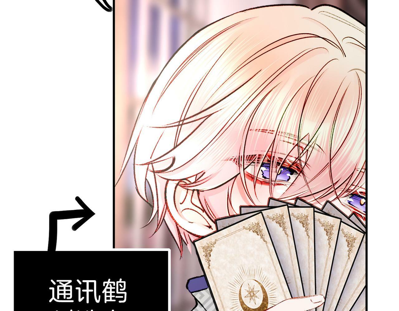 19 惊！主角悉数登场77