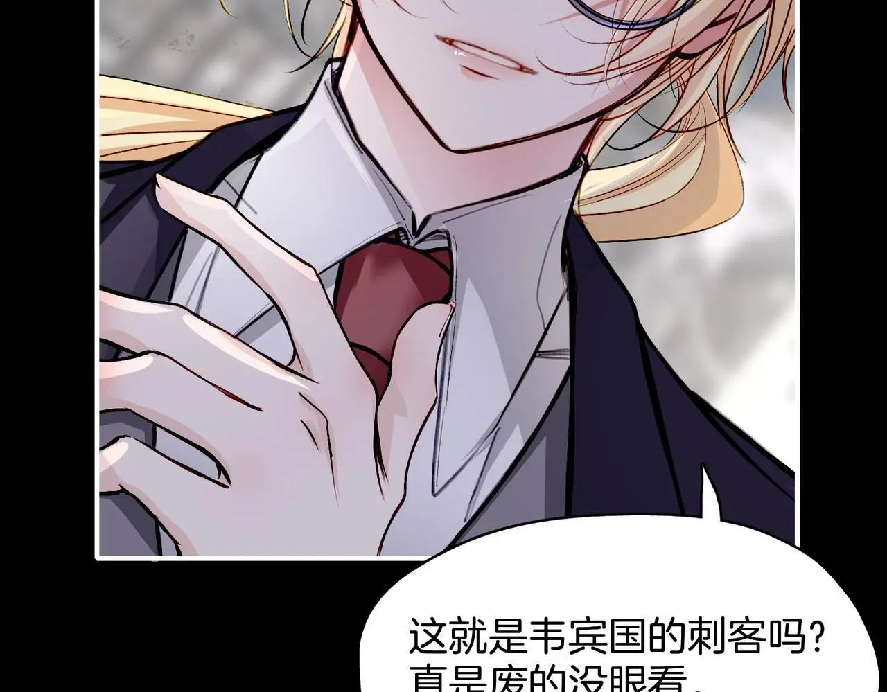 30 白发艾米回归！29