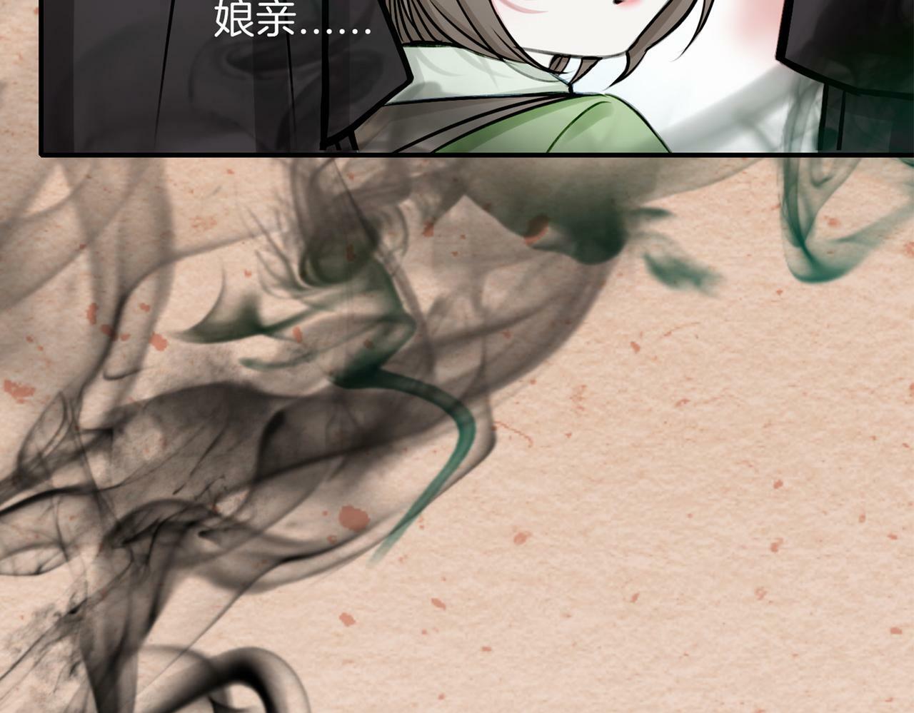 15 她是谁3
