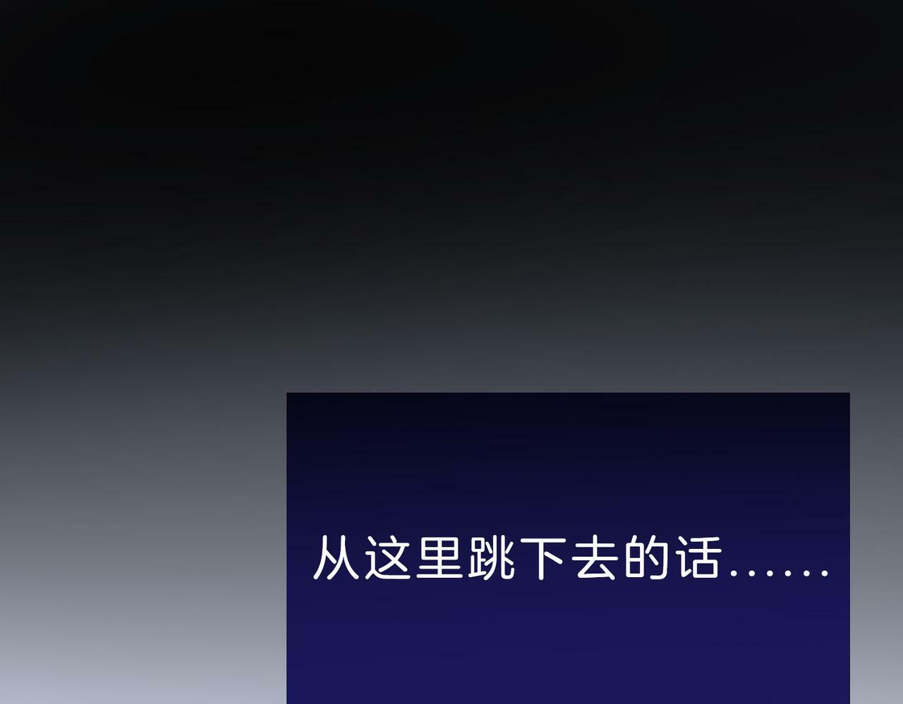 09 与专属骑士的初次见面33
