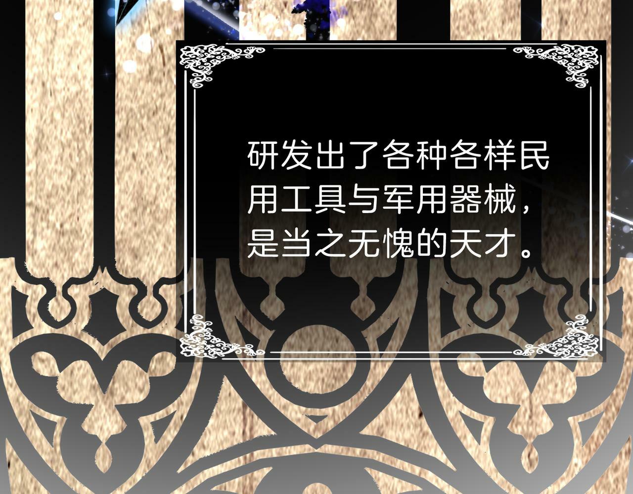 18 又是互相觉得对方可爱的日常29