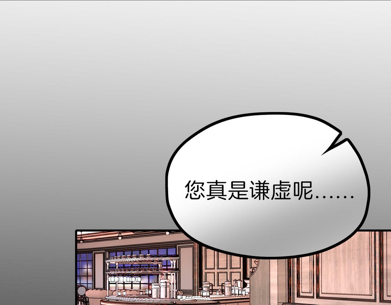 20 牌桌风云12