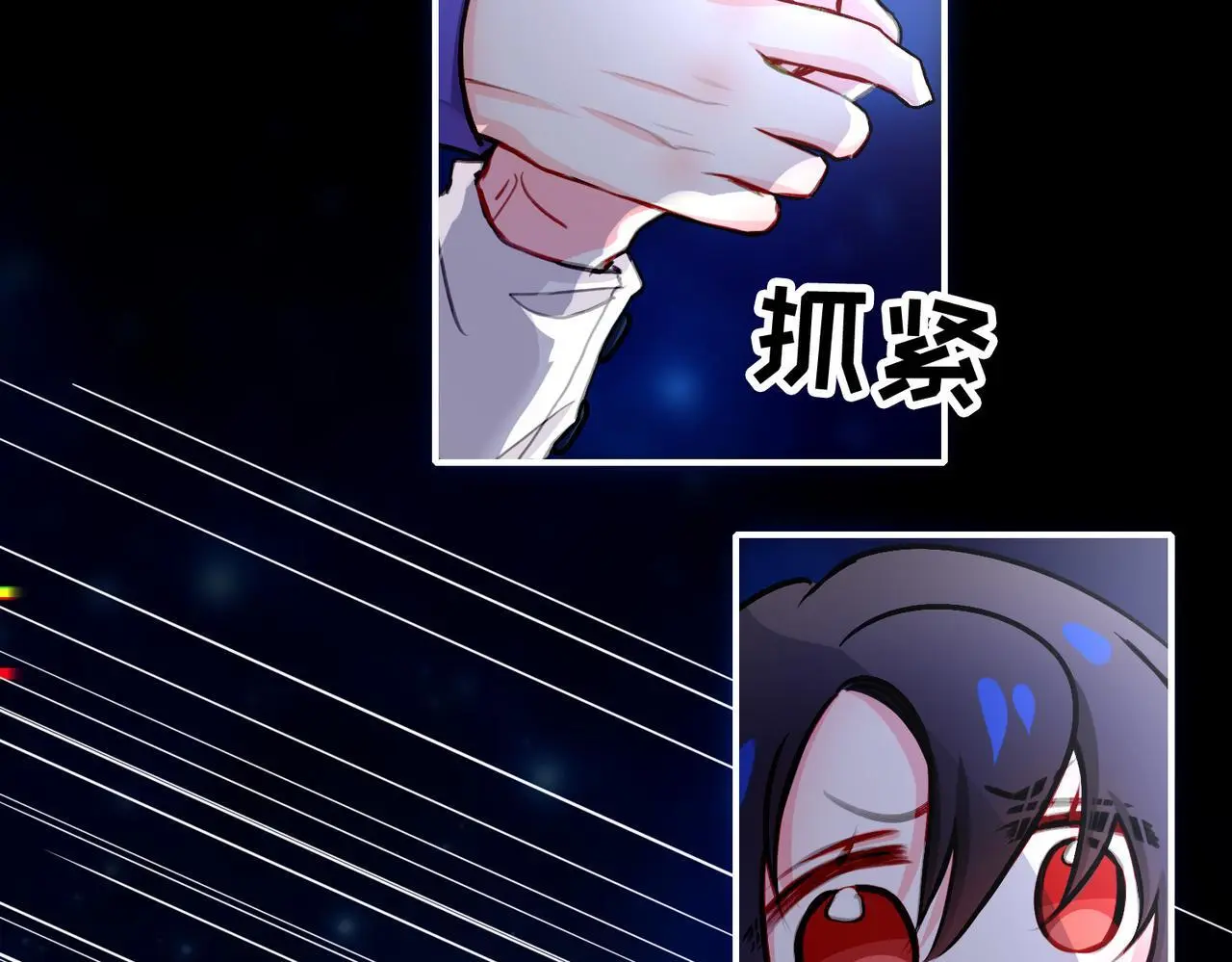 29 虎口脱险79