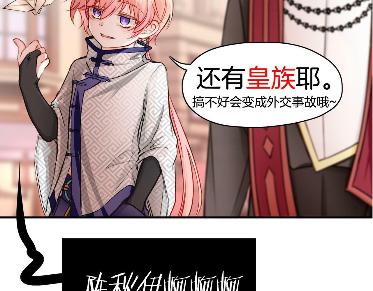 19 惊！主角悉数登场2