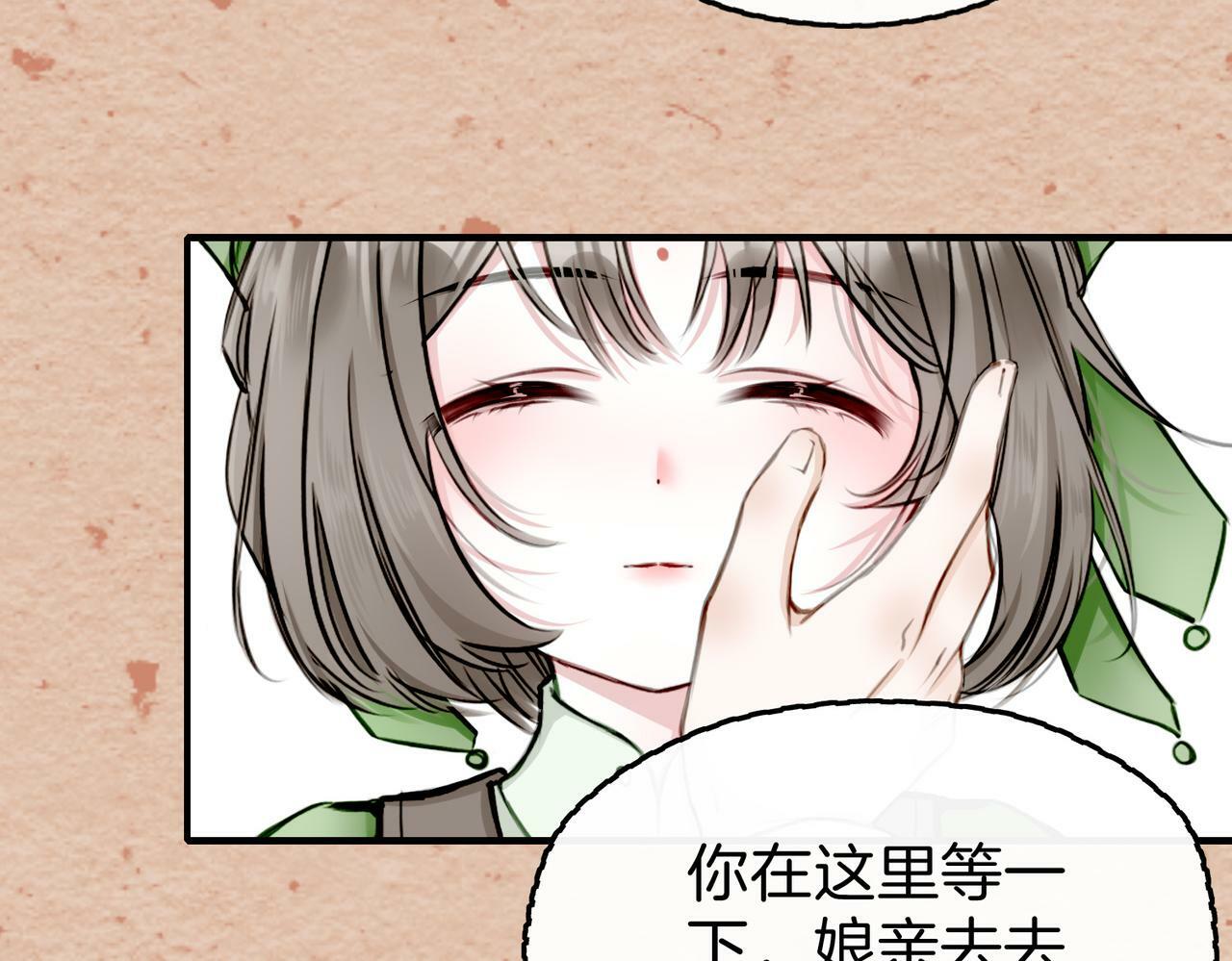 14 新技能GET!54