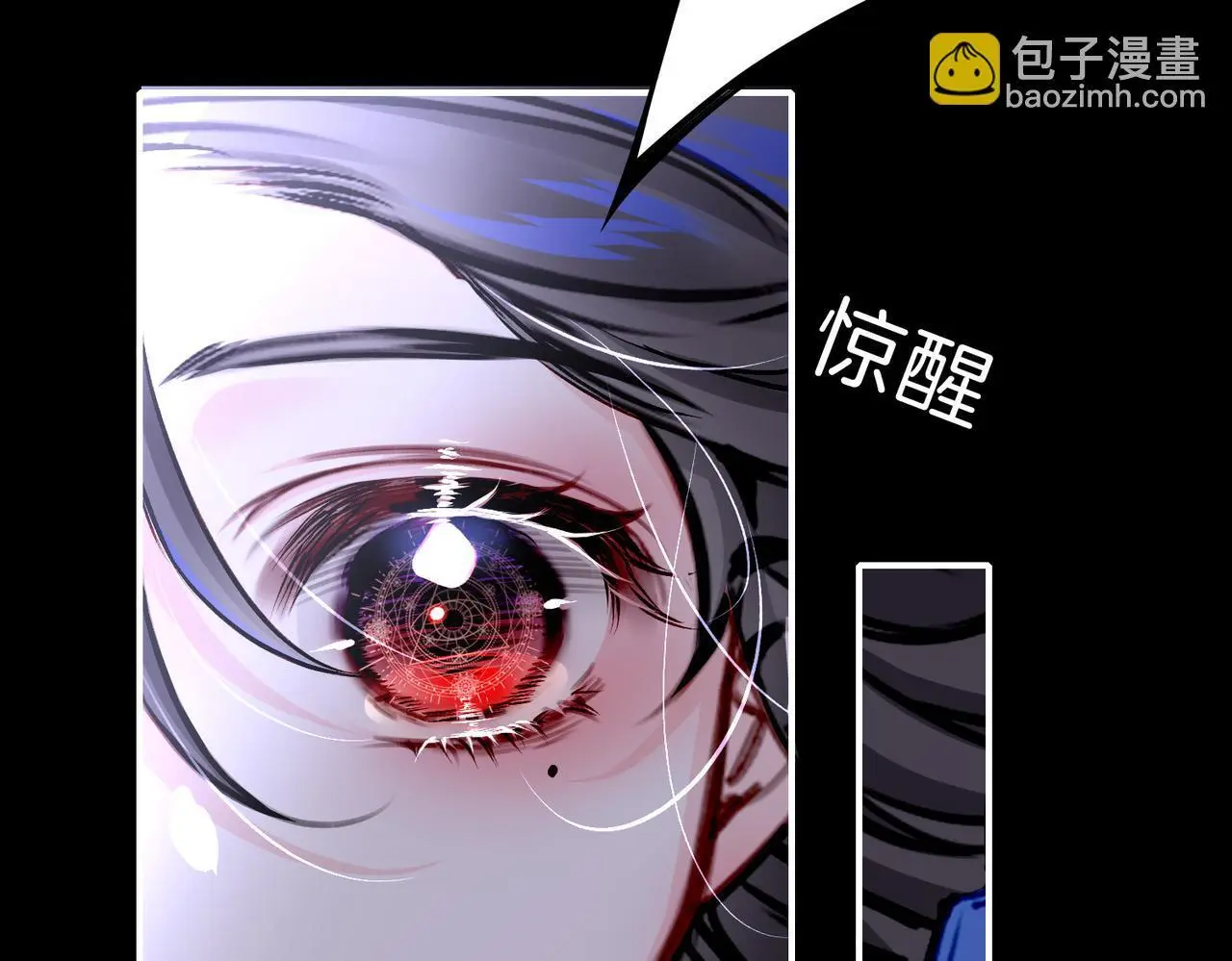 27 他们的阴谋81