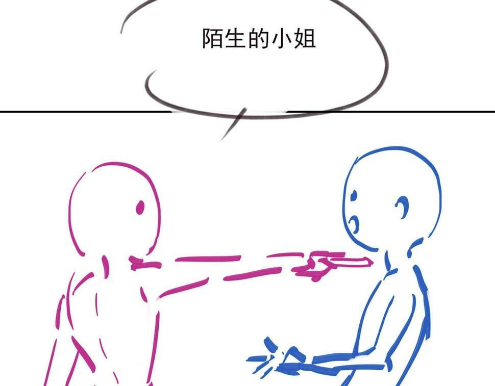 12 危机加剧118